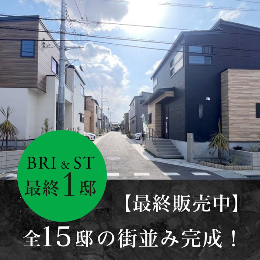 ※2025年4月撮影