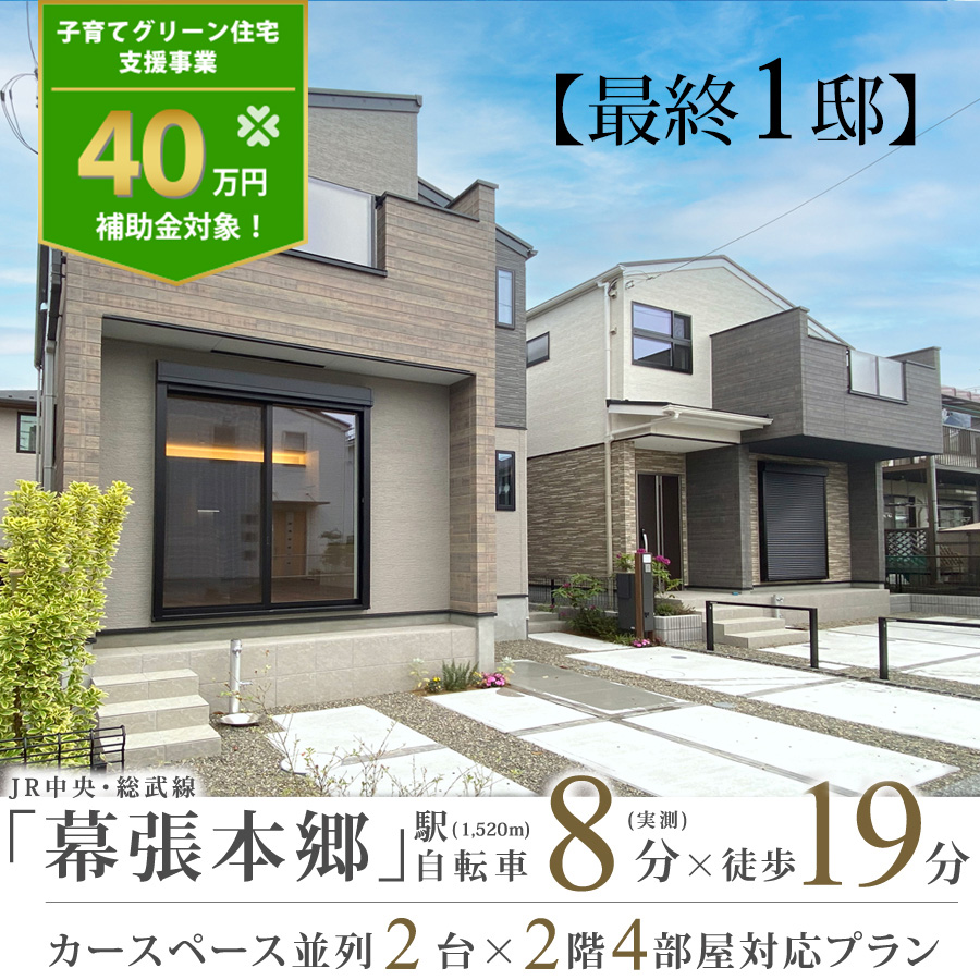 ※1号棟／2025年4月撮影