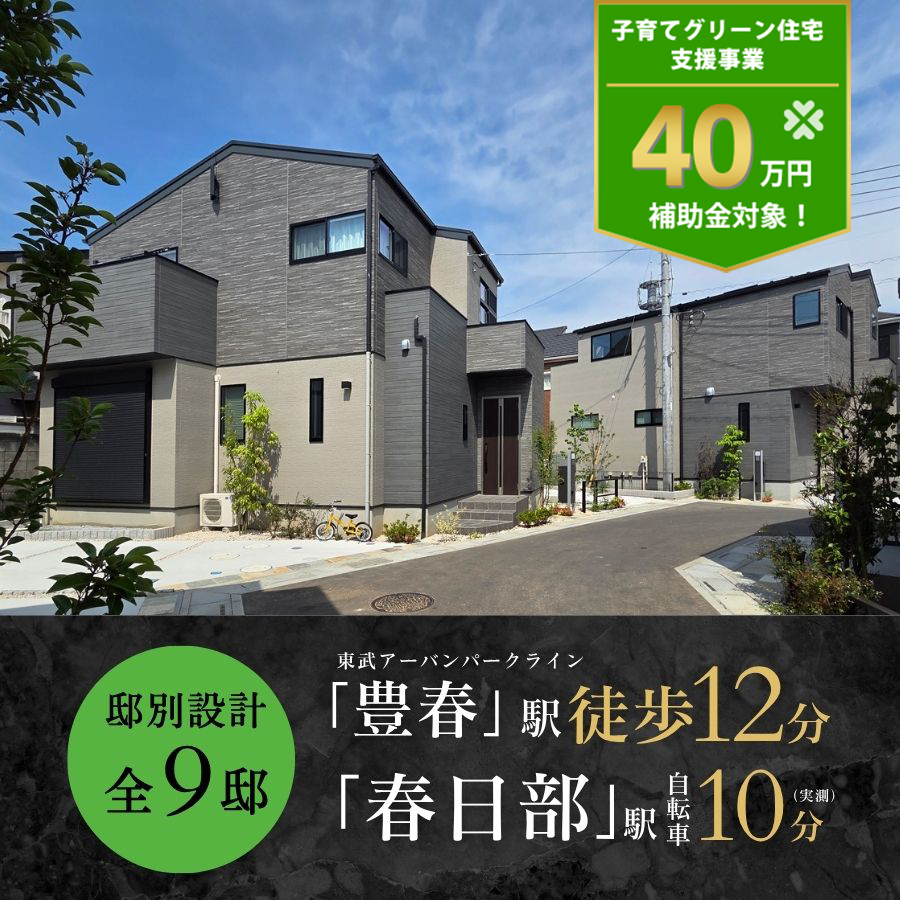 ※2025年6月撮影