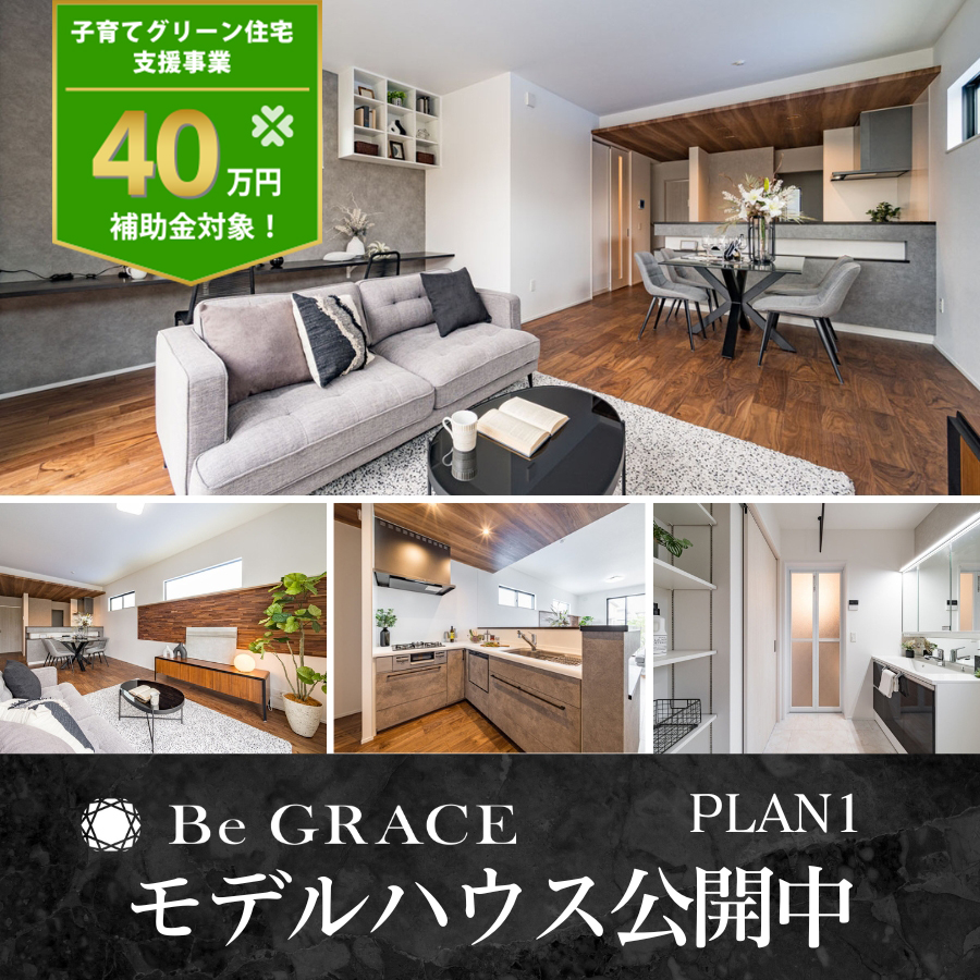 1号棟／※2025年6月撮影