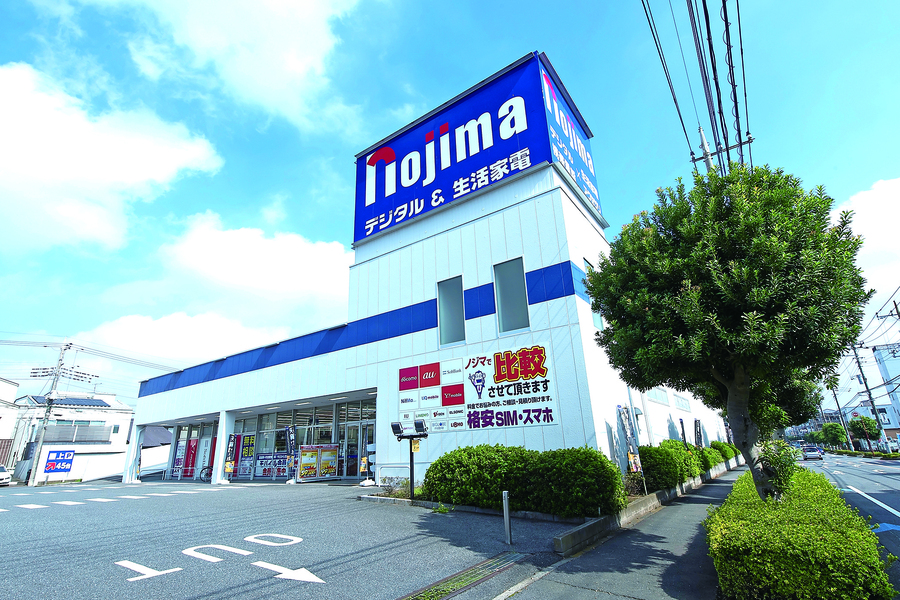 ノジマ東所沢店 ノジマ東所沢店