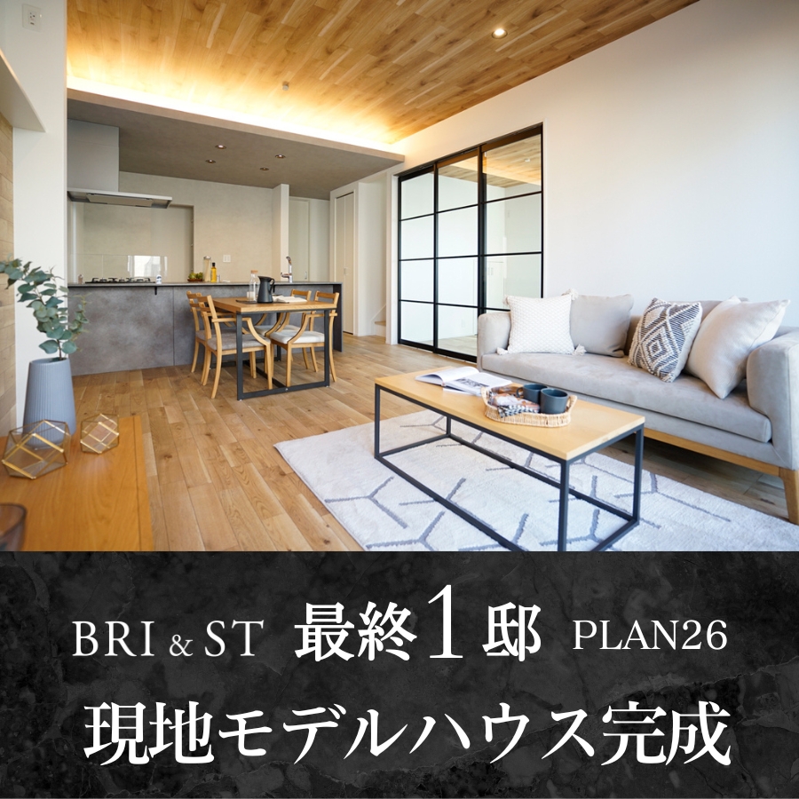 ※2024年6月撮影