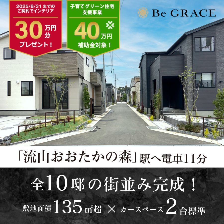 ※2025年4月撮影