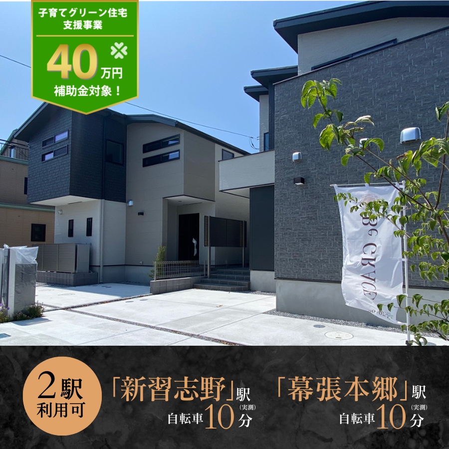 ※2025年7月撮影