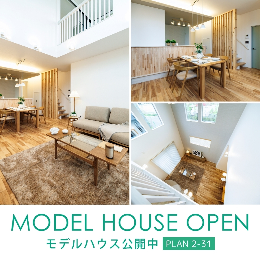 ※2-31号棟/2025年4月撮影