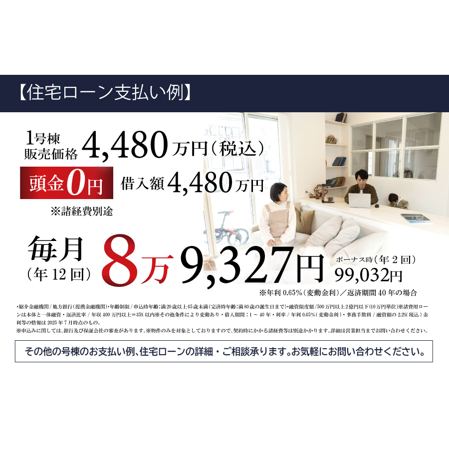※写真はイメージです。