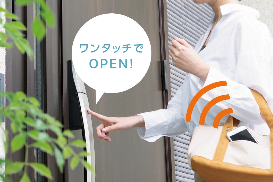 リクシル／ファミロック