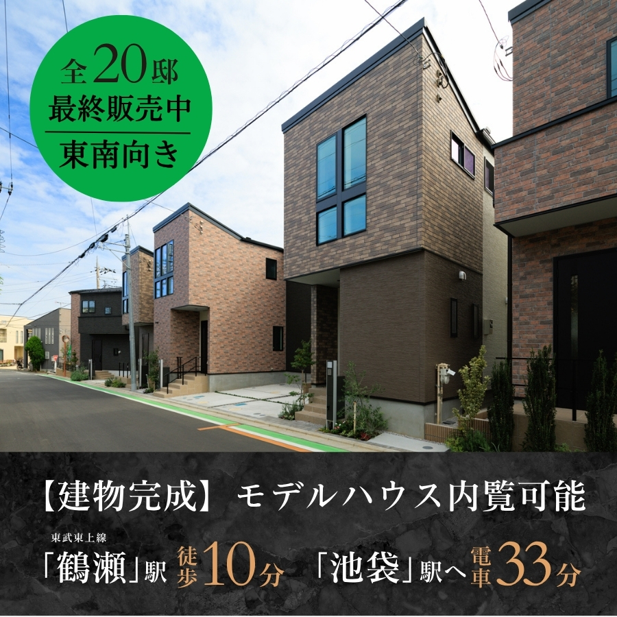 ※2025年5月撮影
