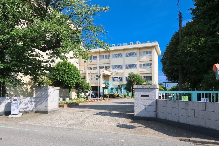 東中学校