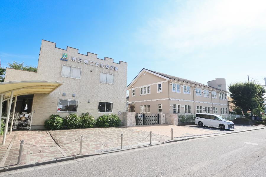 所沢第二文化幼稚園