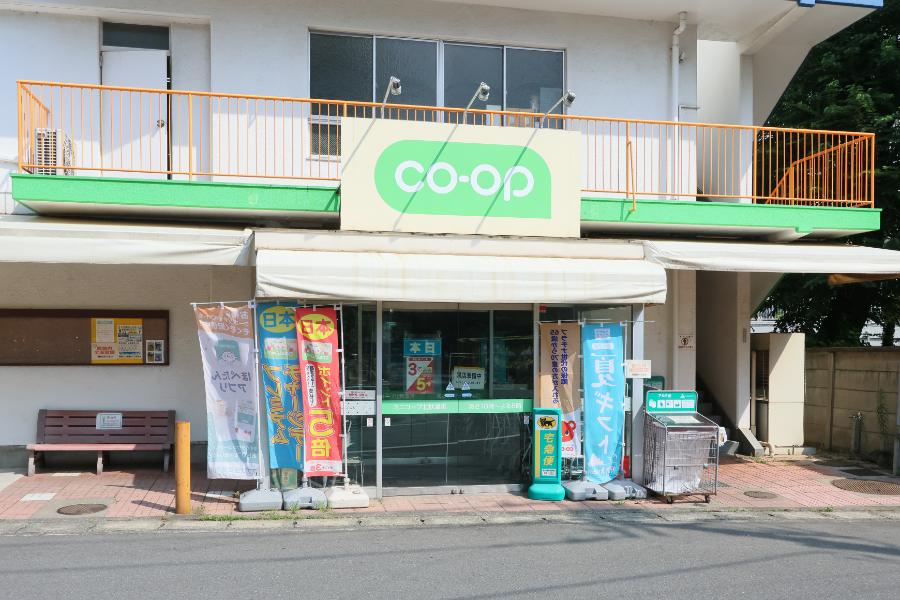 ミニコープ北秋津店