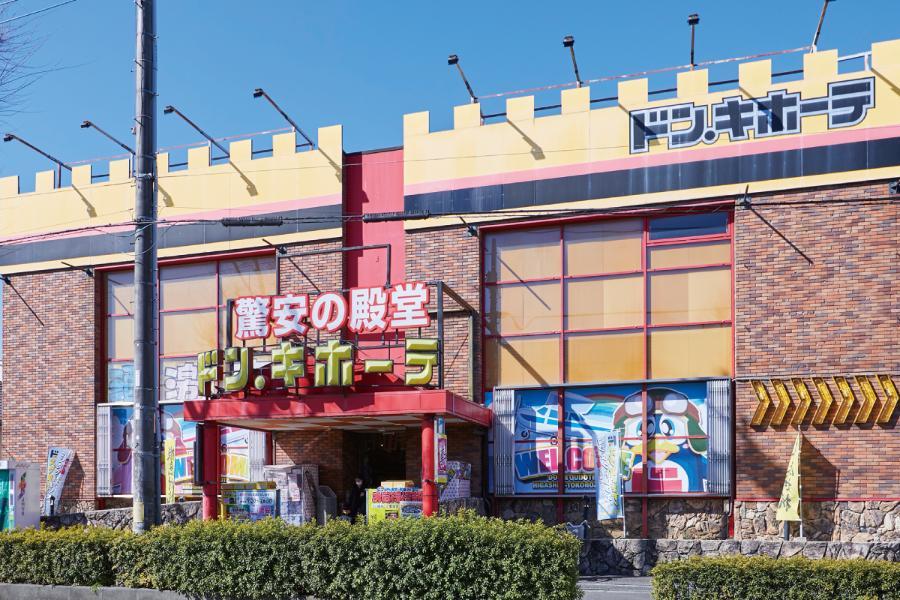 ドン・キホーテ東所沢店