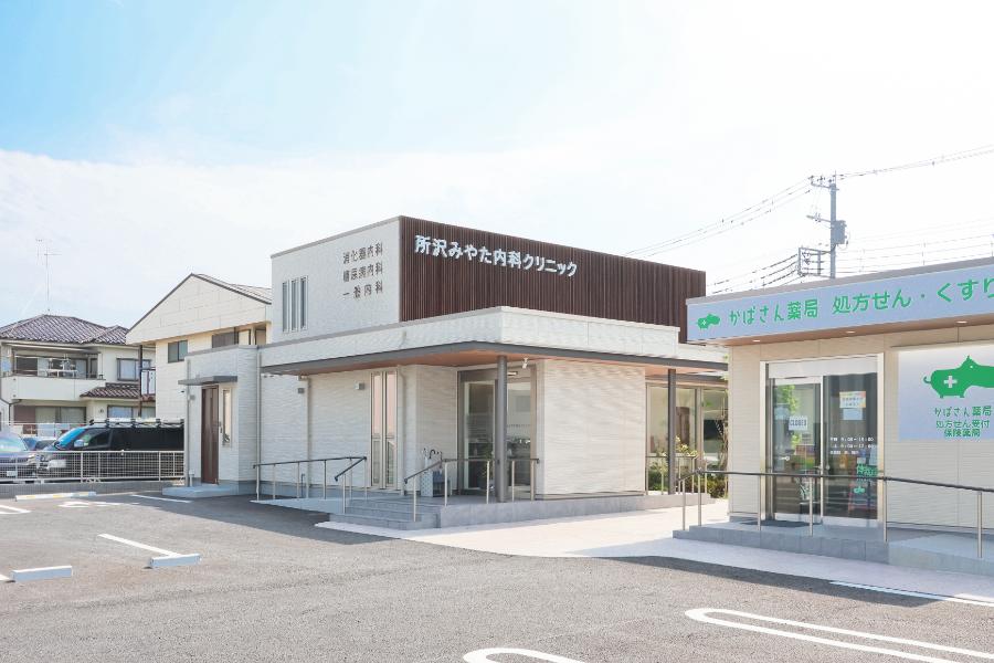 所沢みやた内科クリニック