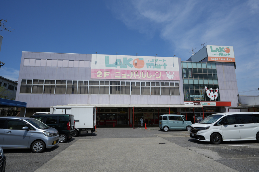 ラコマート 武里店