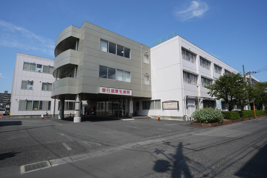 春日部厚生病院