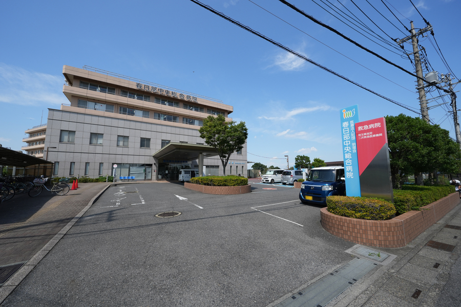 春日部中央総合病院
