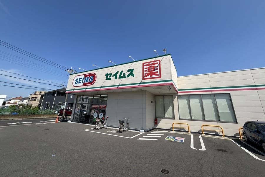 ドラッグセイムス春日部一ノ割4丁目店