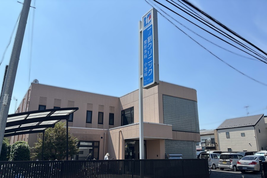 一ノ割クリニック