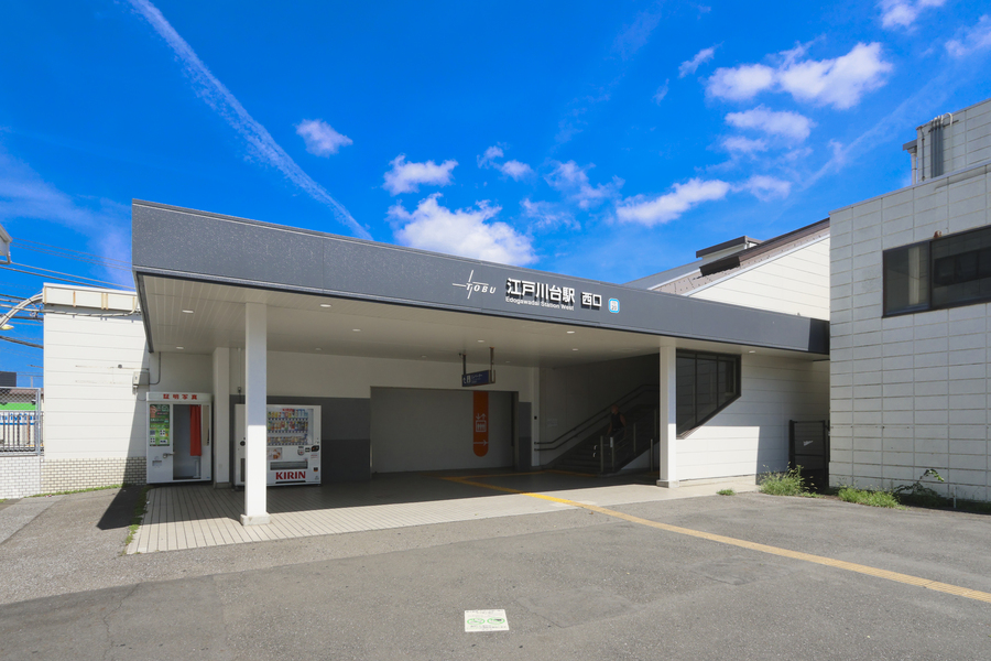 東武アーバンパークライン「江戸川台」駅