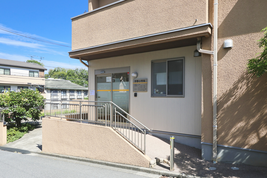宇野小児科医院 宇野小児科医院