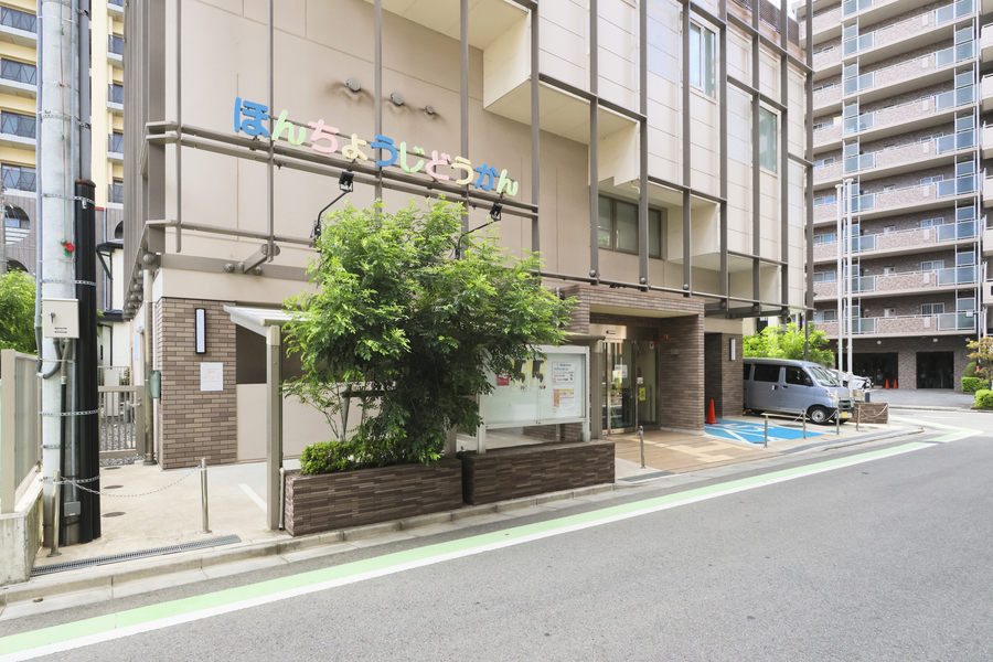 ほんちょう児童館 ほんちょう児童館