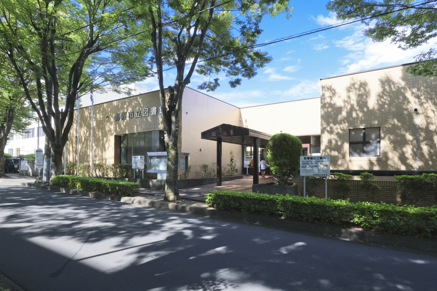 朝霞市立図書館本館 朝霞市立図書館本館