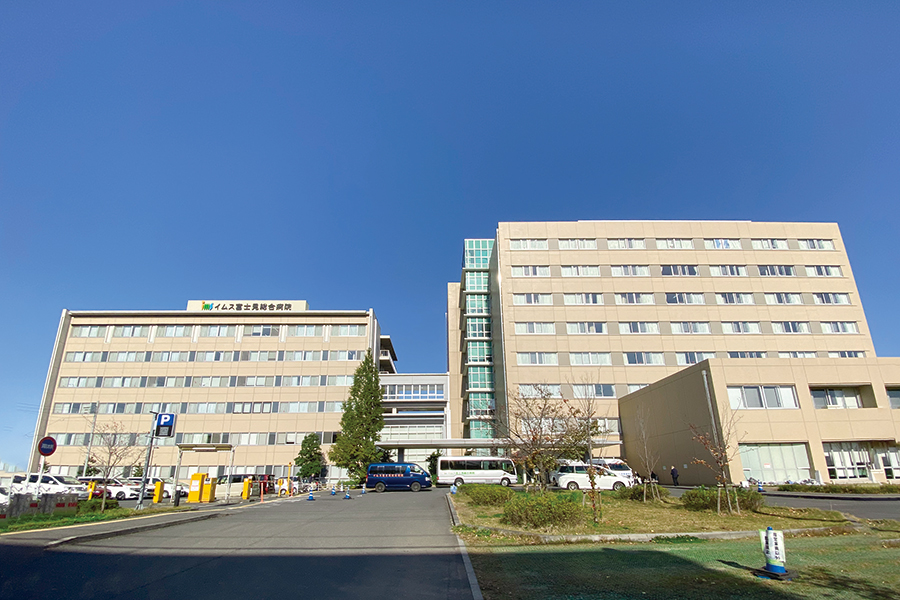 イムス富士見総合病院