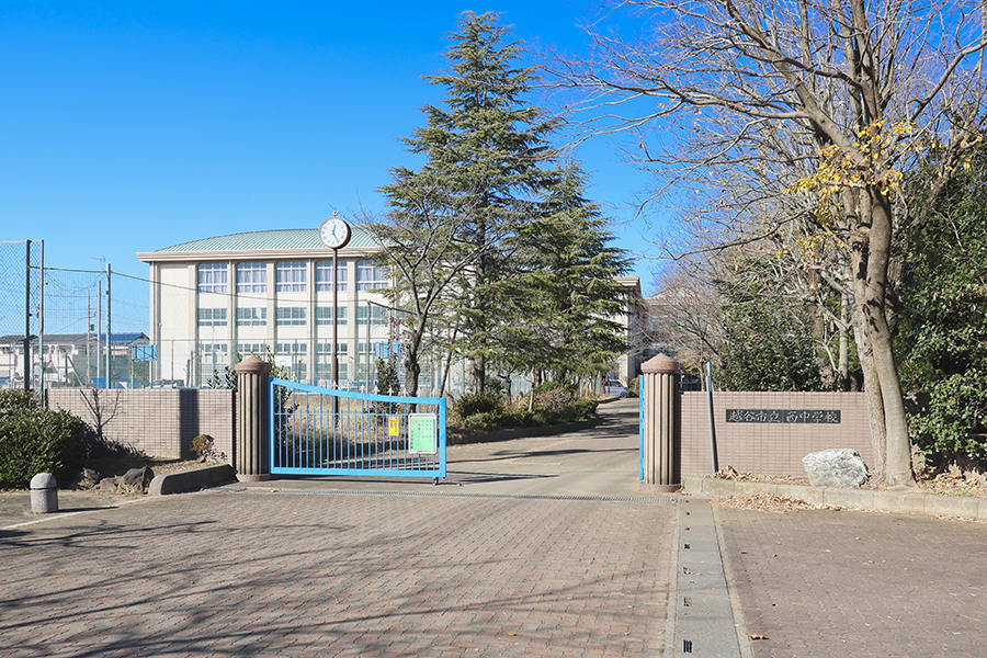 西中学校