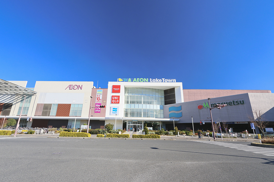 イオンレイクタウン