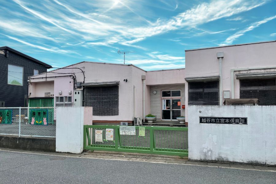 宮本保育所