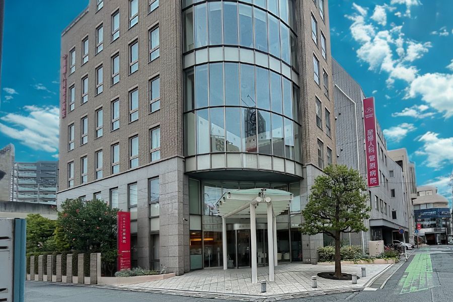 産婦人科菅原病院