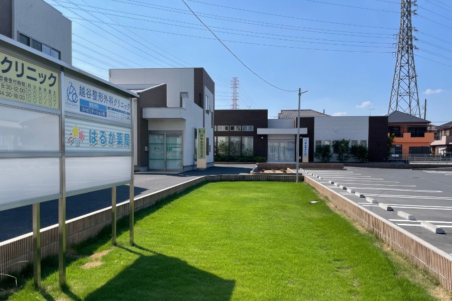 けやきクリニック