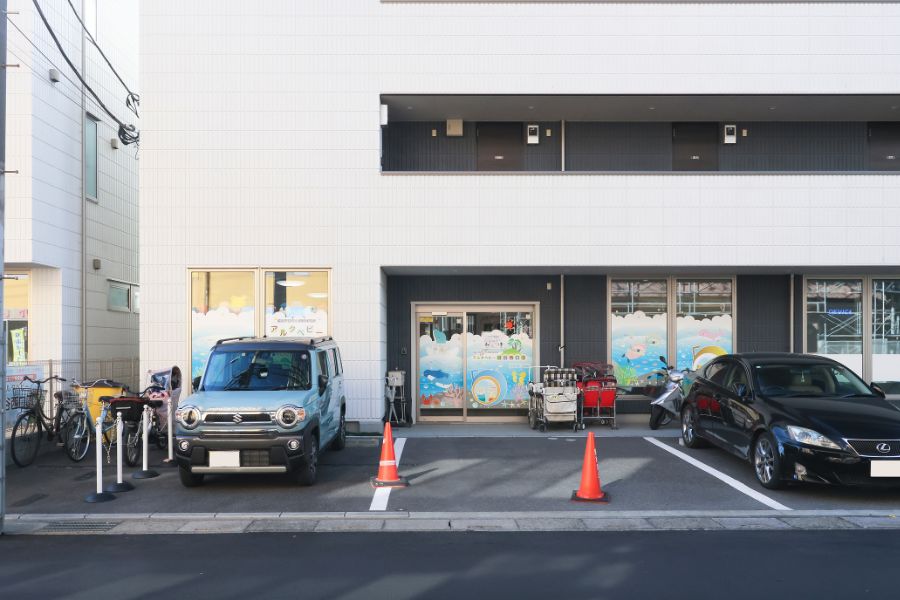 アルタベビー越谷園