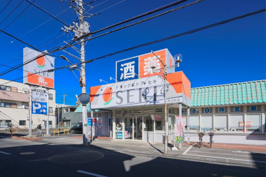 ドラッグストア セキ赤山町店