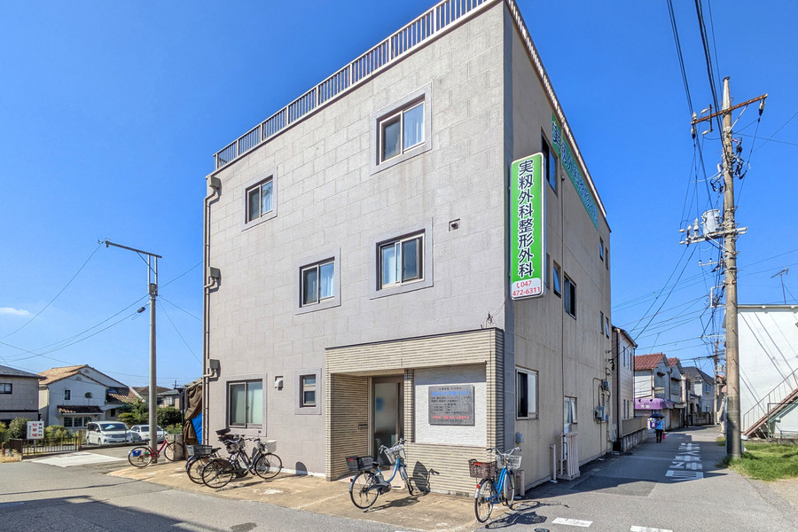 実籾外科整形外科