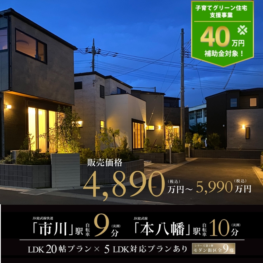 ※2025年7月撮影