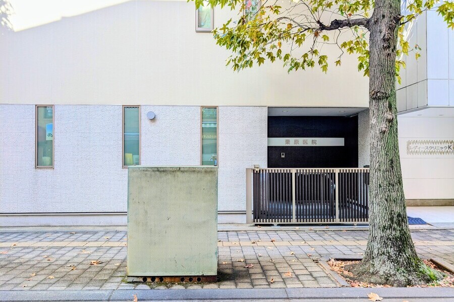 栗原医院