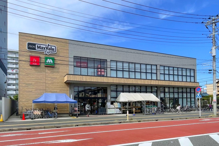 マックスバリュエクスプレス幕張店