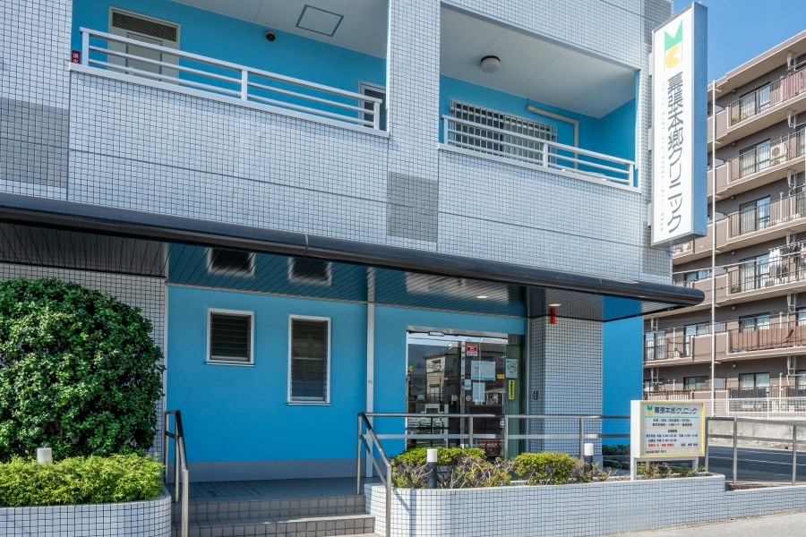 幕張本郷クリニック(内科・消化器科・外科・肛門科・整形外科・リハビリテーション科)