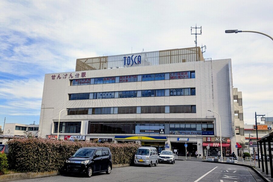 トスカせんげん台