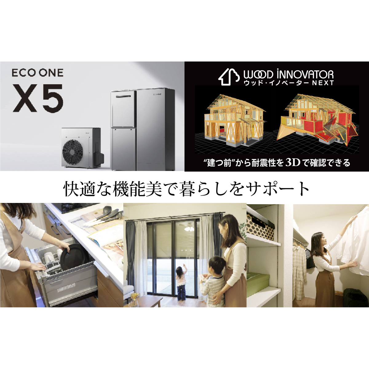 ※写真はイメージです