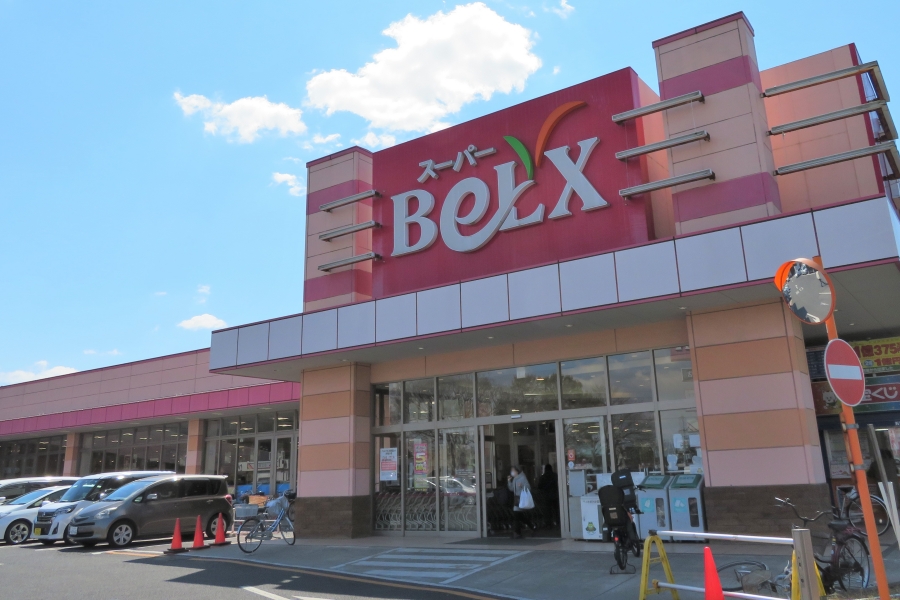ベルクス五香店 ベルクス五香店