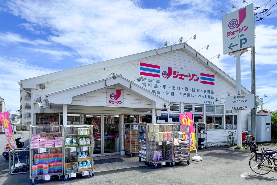 ジェーソン松戸五香店 ジェーソン松戸五香店