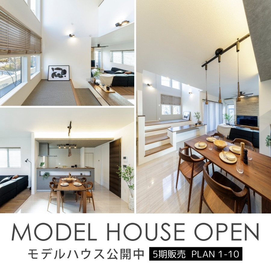 ※1-10号棟／2025年12月撮影