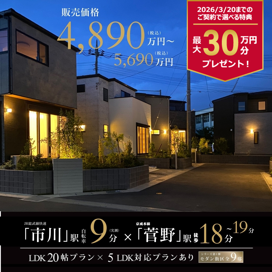 ※2025年7月撮影