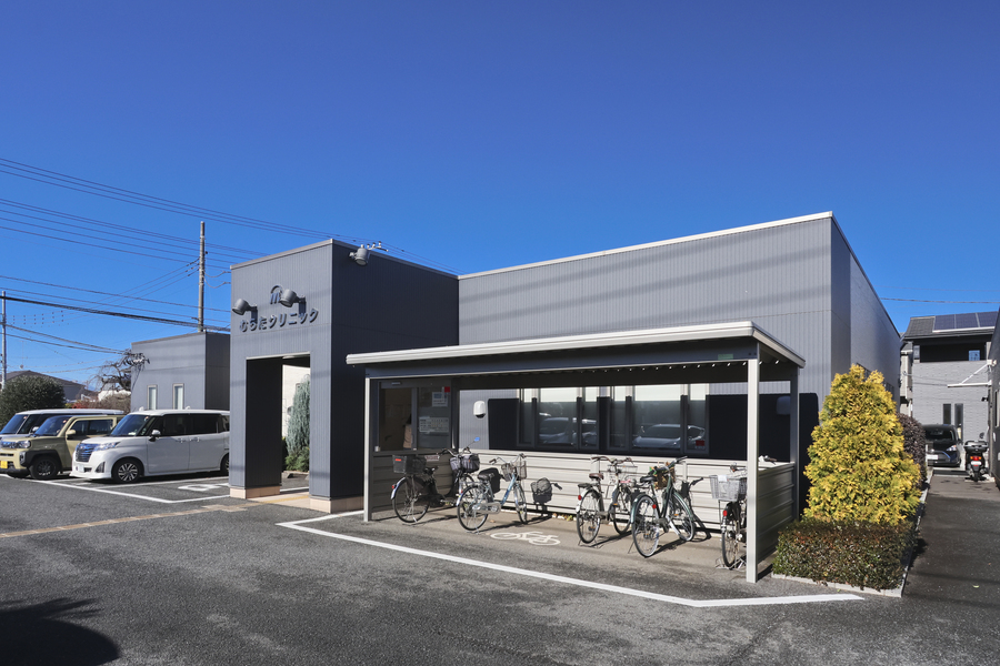 むらたクリニック