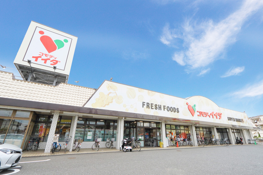 コモディイイダ榛松店