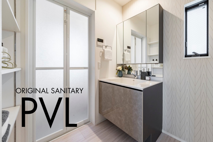 ポラスオリジナル／PVL