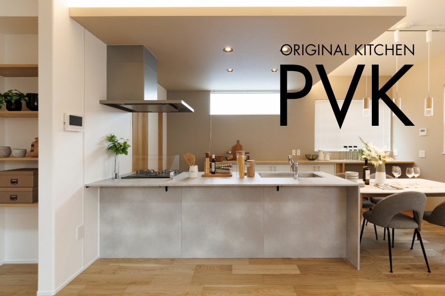 ポラスオリジナル／PVK