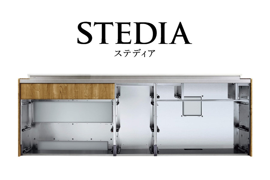 クリナップ／ステディア